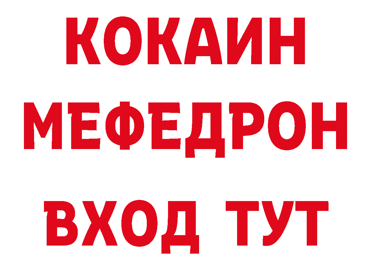 БУТИРАТ жидкий экстази как войти сайты даркнета blacksprut Новоульяновск