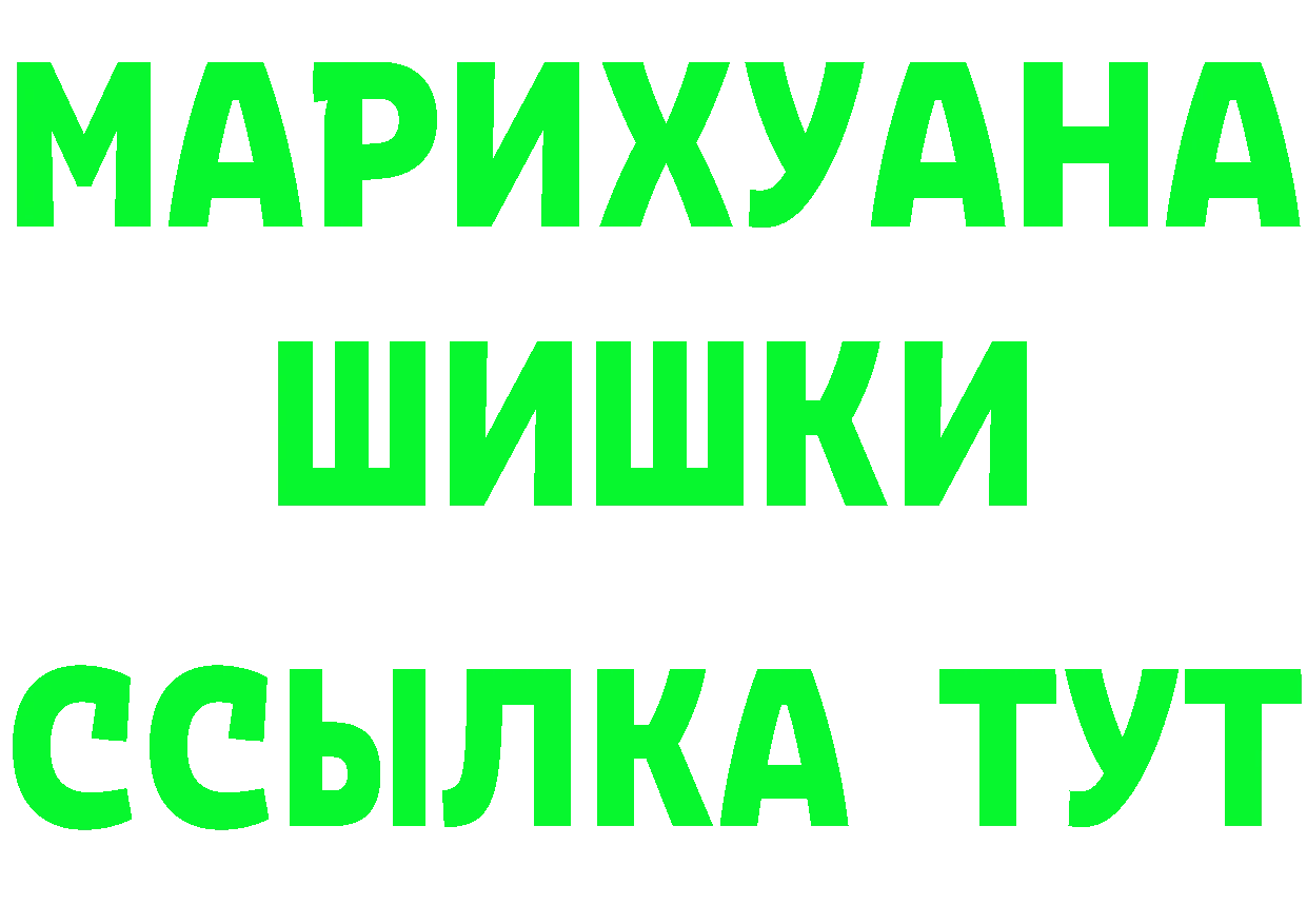 Продажа наркотиков площадка формула Новоульяновск